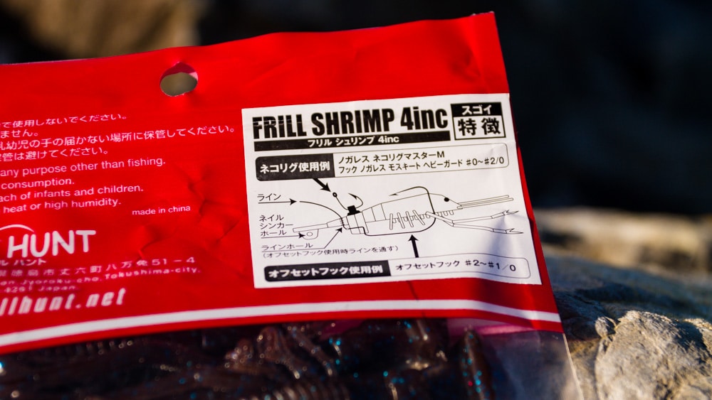 Das Neko Rig - Frill Shrimp